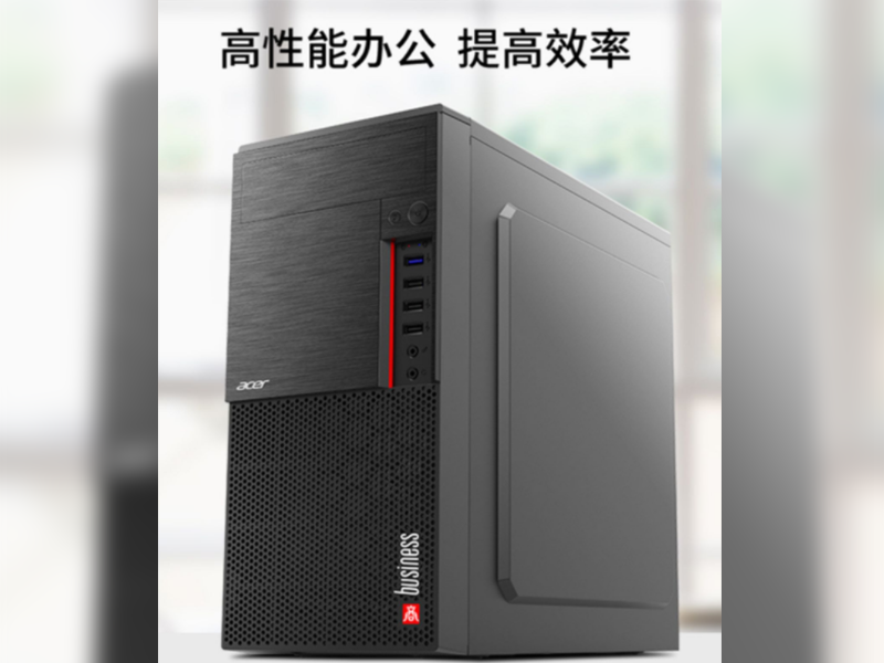 電腦主機(jī)