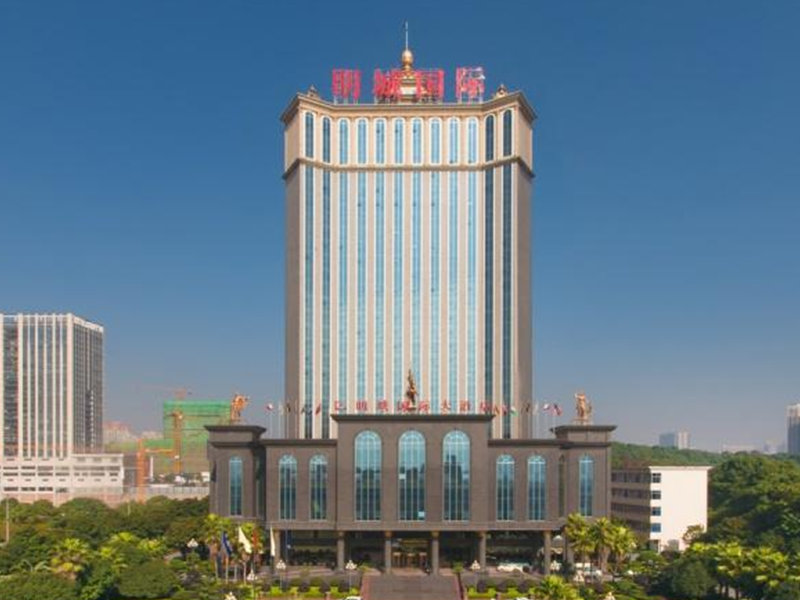 明城大酒店