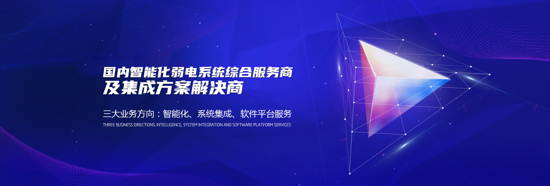 首頁(yè)banner1
