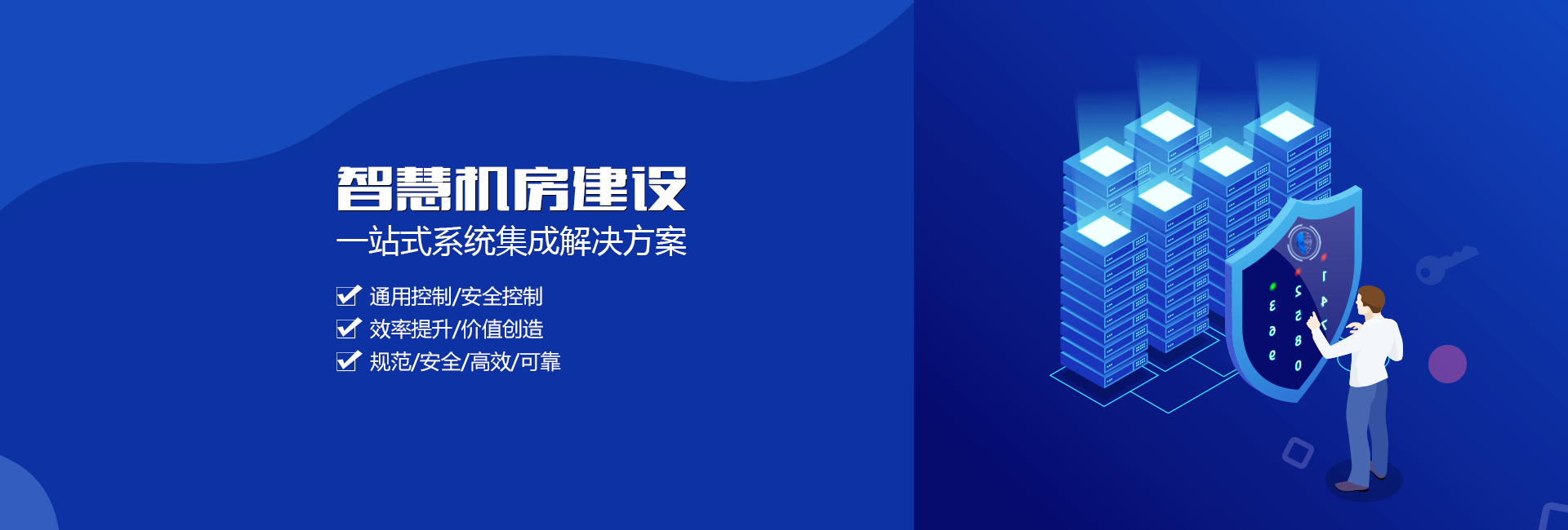 首頁(yè)banner2