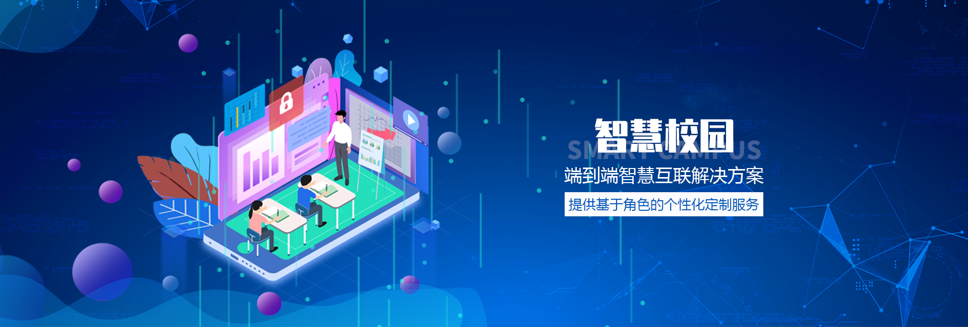 首頁(yè)banner3