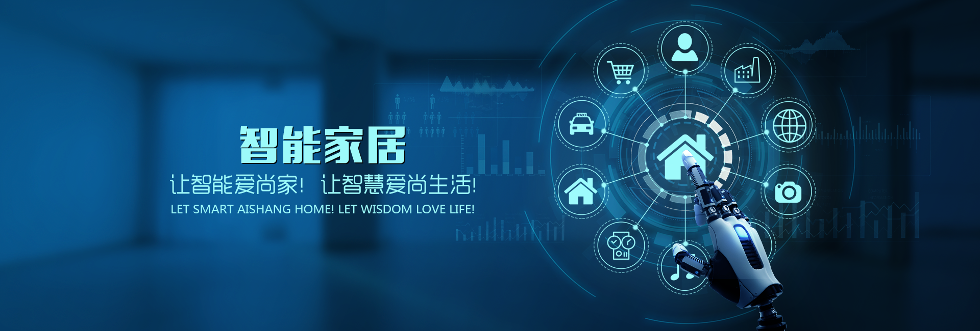 首頁(yè)banner4